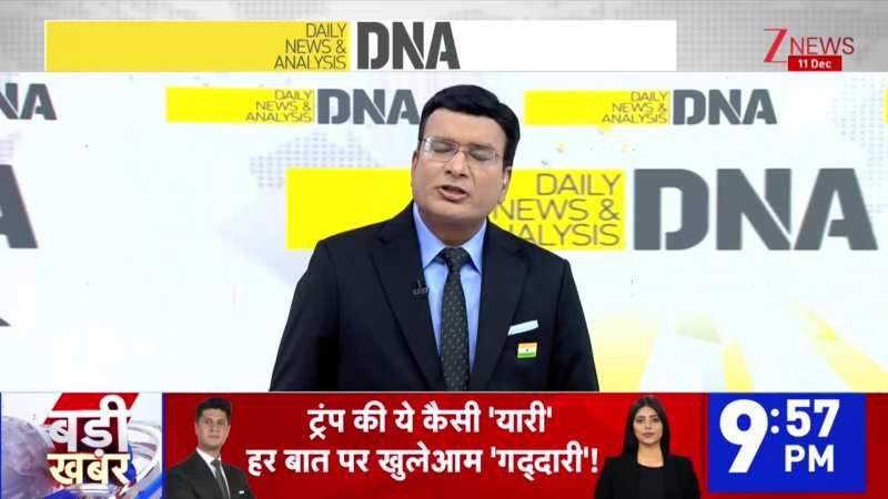 DNA: हिमालय में बर्फ का सूखा!  कहां गई पहाड़ों की बर्फ? | Breaking News | ZEE News