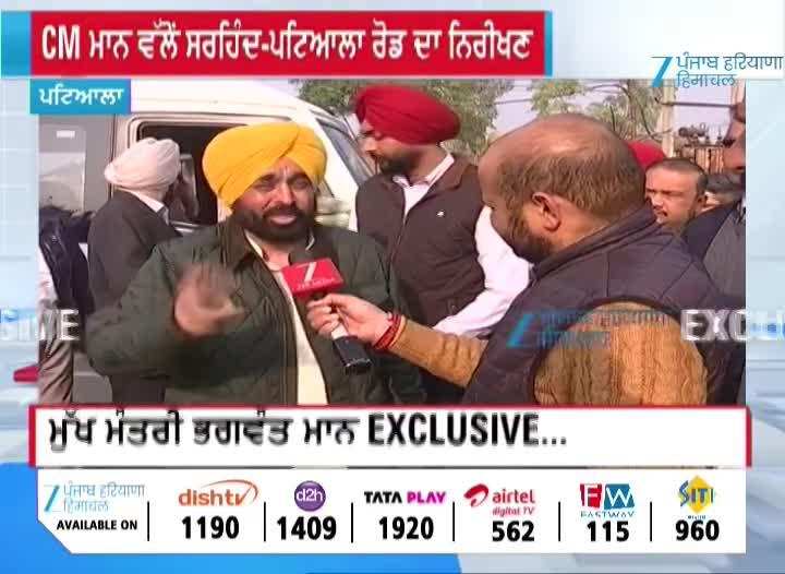 ਮੁੱਖ ਮੰਤਰੀ ਵੱਲੋਂ ਨਿਰਮਾਣ ਅਧੀਨ ਸੜਕਾਂ ਦੀ ਅਚਨਚੇਤ ਜਾਂਚ,  ਸੜਕ ਵਿੱਚ ਖਾਮੀਆਂ ਦਾ ਪਤਾ ਲੱਗਣ ਤੋਂ ਬਾਅਦ ਠੇਕੇਦਾਰ ਵਿਰੁੱਧ ਕਾਰਨ ਦੱਸੋ ਨੋਟਿਸ ਜਾਰੀ