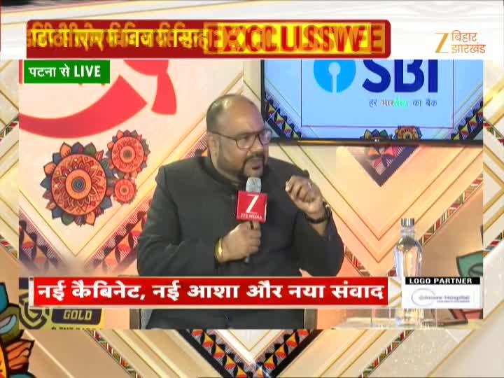 ZEE Bihar Samvad: डिप्टी सीएम विजय कुमार सिन्हा बोले- 'नीयत साफ हो तो नीति सफल होती है'