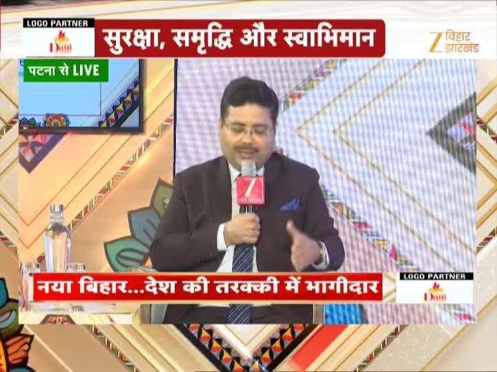 ZEE Bihar Samvad: भूमि विवादों पर डिप्टी सीएम विजय कुमार सिन्हा बोले- 'समय सीमा के अंदर जमीन से जुड़े विवादों का होगा समाधान'
