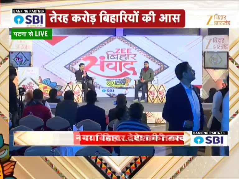 ZEE Bihar Samvad: बिहार पंचायती राज विभाग के मंत्री दीपक प्रकाश का क्या रोड मैप?