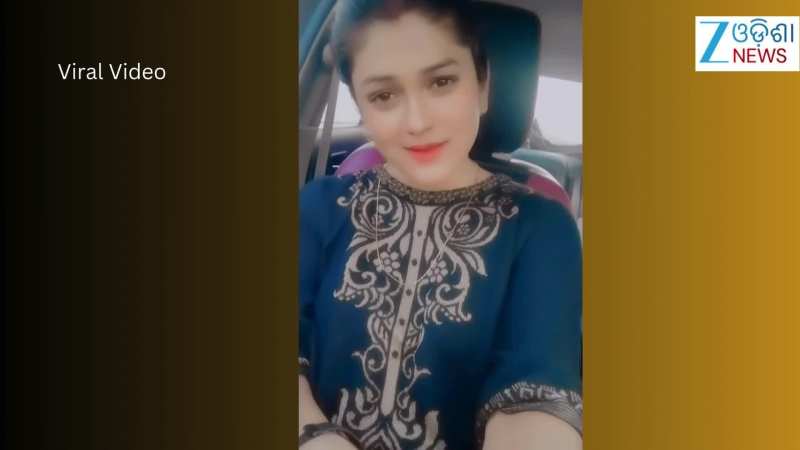 Video: କାର୍ ଭିତରେ ଯାତ୍ରା ଅଭିନେତ୍ରୀ ସୋନାଲି ପଣ୍ଡା, ୩୦ ସେକେଣ୍ଡର ଭିଡିଓ ଭାଇରାଲ୍