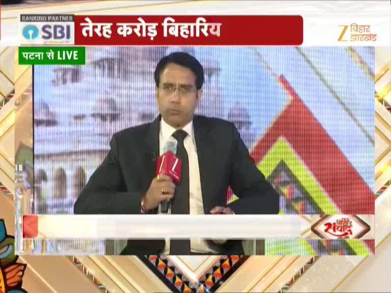 Zee Bihar Samvad: पलायन की क्या खूब व्याख्या की भाजपा के राष्ट्रीय मंत्री ऋतुराज सिन्हा ने
