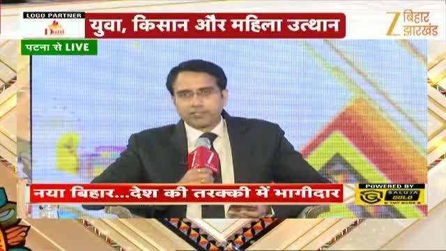 Zee Bihar Samvad: इंक्योर हॉस्पिटल के डॉ. धीरज कुमार का धांसू इंटरव्यू