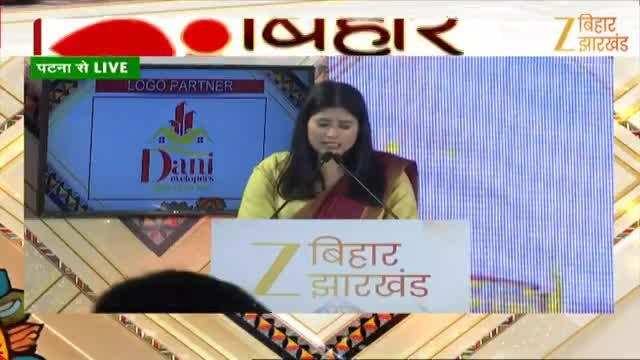 Zee Bihar Samvad: 2005 में बिहार में केवल 3 मेडिकल कॉलेज थे, आज 27 जिलों में है यह सुविधा: अशोक चौधरी 