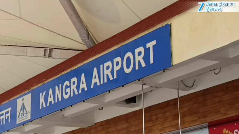 T20 मुकाबले के लिए धर्मशाला पहुंची टीम इंडिया, देखें वीडियो