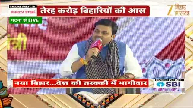 Zee Bihar Samvad: महुआ में तेज प्रताप यादव को मात देने वाले संजय सिंह का क्या है अगले 5 साल का रोडमैप?