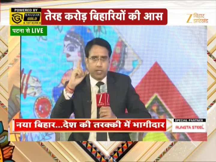 ZEE Bihar Samvad: जनता को न्याय मिलेगा और अपराधी-माफिया जेल में होंगे, गुंडा बैंक पर भी होगी सख्ती: सम्राट चौधरी