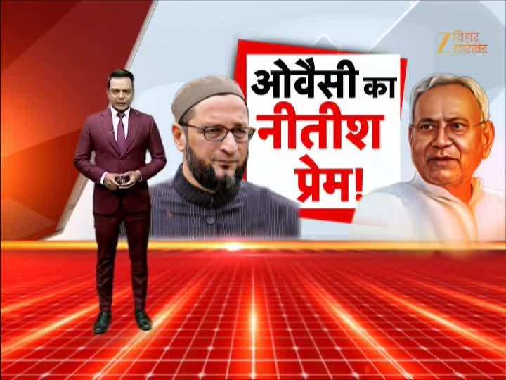 AIMIM On Nitish Kumar: बिहार की राजनीति में नया मोड़... ओवैसी के विधायक JDU को समर्थन देने को तैयार