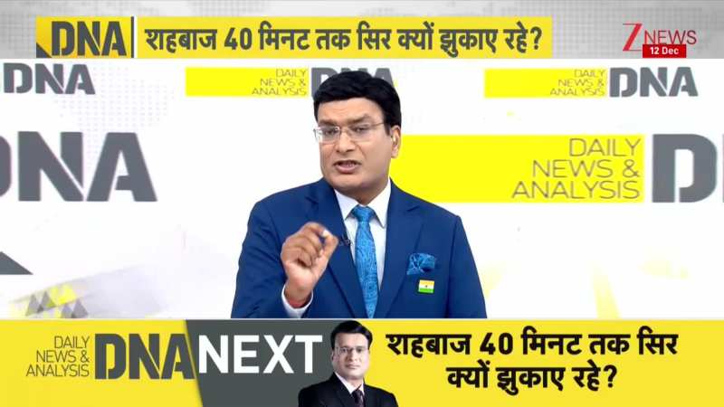 DNA: Shahbaz Sharif was humiliated! He stared for 40 minutes, but Putin didn't show up. Pakistan. Zee News