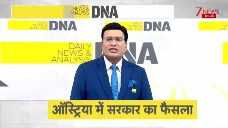 DNA: Hijab banned in Austrian schools! Muslims in this country suffer a major setback. Muslims. Zee News