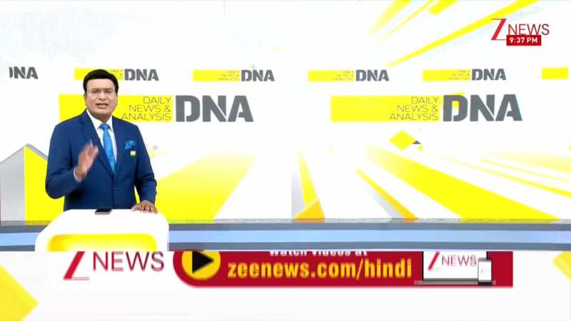 DNA: ट्रंप का प्रपोजल...चौंकाने वाला वर्ल्ड ऑर्डर! Donald Trump | G-7 | C-5 | World News
