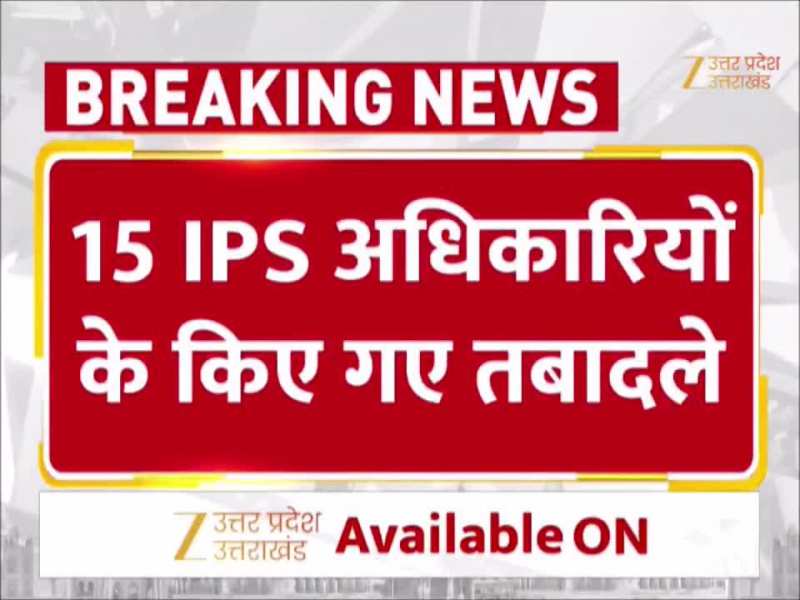 नए साल से पहले धामी सरकार का बड़ा प्रशासनिक फेरबदल, 15 IPS अफसरों का तबादला, देखें लिस्ट  