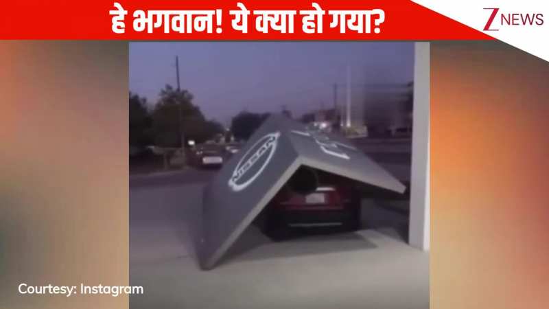 हे भगवान ये क्या हो गया? नई कार लेने गई महिला ने की टेस्ट ड्राइव, खोया आपा और सीधा खंभे में दे मारी गाड़ी