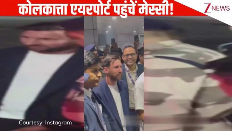 नहीं रहा फैंस की खुशी का ठिकाना, फुटबॉल प्लेयर Lionel Messi को देखने के लिए कोलकाता एयरपोर्ट पर हजारों की भीड़ में पहुंचे लोग