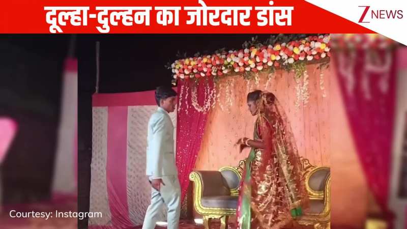 'सनम तेरी कसम'...गाने पर दूल्हा और दुल्हन ने स्टेज पर किया जोरदार डांस, दोनों की केमिस्ट्री देख शादी से भागे रिश्तेदार