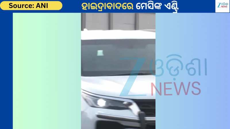 Messi At Hyderabad: କୋଲକାତା ପରେ ହାଇଦ୍ରାବାଦରେ ପହଞ୍ଚିଲେ ଲିଓନେଲ ମେସି...ଭିଡିଓ ଭାଇରାଲ