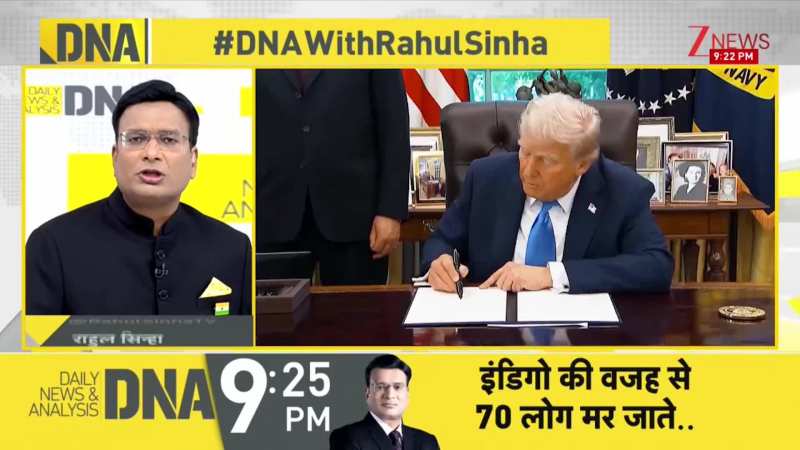 DNA: अमेरिका में ट्रंप को बड़ा झटका, न्यूयार्क समेत 20 राज्यों ने ठोका मुकदमा। America। Zee News