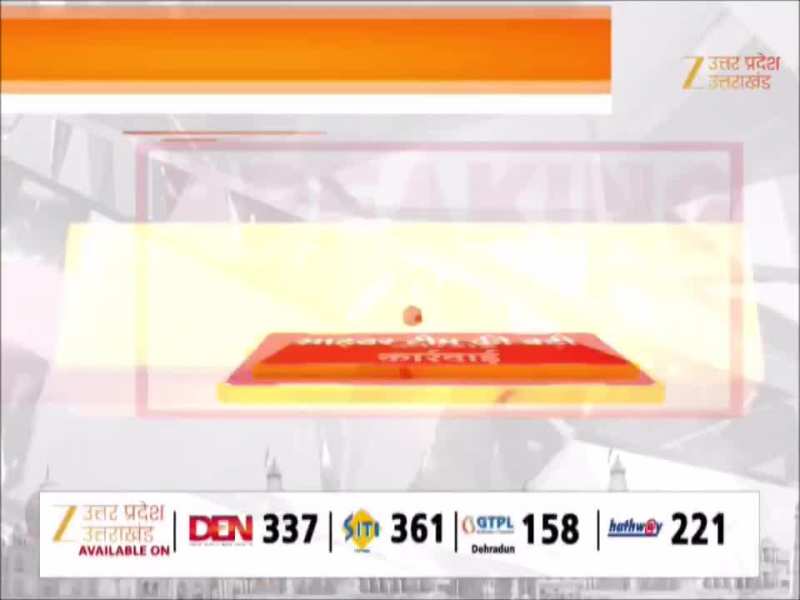 STF ने पकड़ा फर्जी आधार कार्ड बनाने वाला गिरोह, बहराइच-नेपाल बॉर्डर से मास्टरमाइंड गिरफ्तार