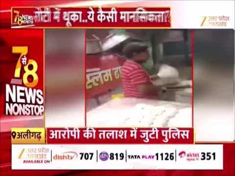 मुस्लिम ढाबे में तंदूरी रोटी पर थूकने का वीडियो वायरल, हिंदू संगठनों ने किया हंगामा