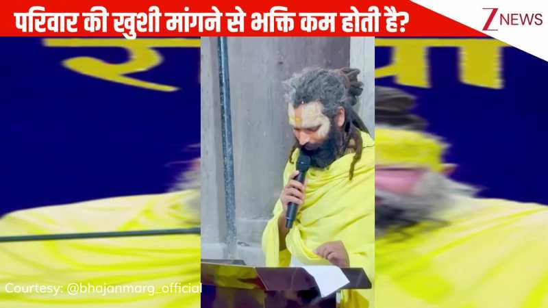 क्या परिवार की सुख कामना करने से भगवान के प्रति भक्ति कम हो जाती है? ध्यान से सुनिए प्रेमानंद जी महाराज की ये बातें