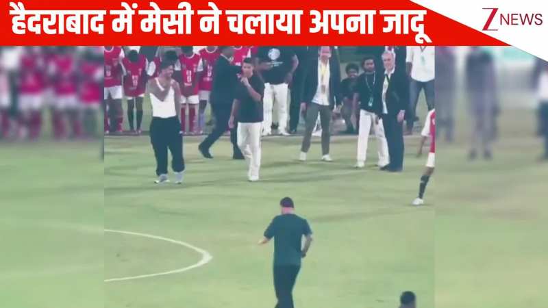 Hyderabad: CM रेवंत रेड्डी के साथ मेसी का जबरदस्त शो, राहुल गांधी को गिफ्ट की जर्सी, फैंस की आवाजों से गूंज उठा स्टेडिम