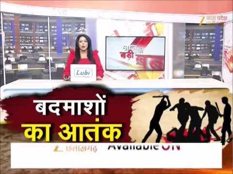 सागर में बदमाशों का तांडव, सड़क पर मचाया आतंक, CCTV फुटेज आए सामने