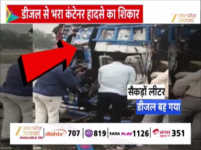 Fatehpur Video: ट्रक की केबिन में तड़पता रहा घायल, बाहर डीजल लूटते रहे लोग, फतेहपुर का चौंकाने वाला वीडियो