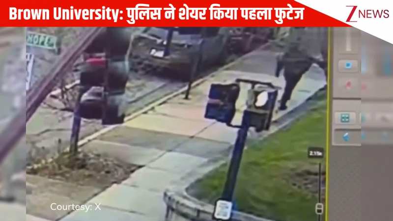 Brown University Shooting: चौंकाने वाला वीडियो आया सामने, ‘चिल मूड’ में टहलता दिखा हमलावर Brown University Shooting: चौंकाने वाला वीडियो आया सामने, ‘चिल मूड’ में टहलता दिखा हमलावर