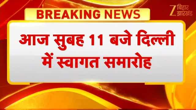 नितिन नबीन को BJP के राष्ट्रीय कार्यकारी अध्यक्ष बनने पर दिल्ली में होगा भव्य स्वागत