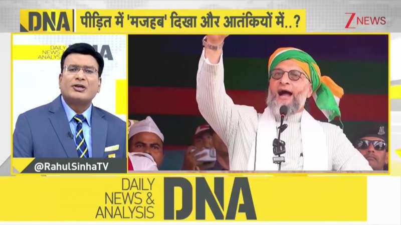 DNA: ओवैसी को अथर दिखता है..अकरम नहीं! | Asaduddin Owaisi | Breaking news | ZEE News