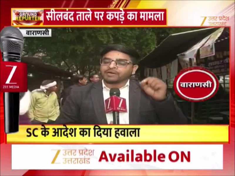 ज्ञानवापी केस में हिंदू पक्ष को तगड़ा झटका, वजूखाने को लेकर याचिका पर वाराणसी कोर्ट का बड़ा फैसला