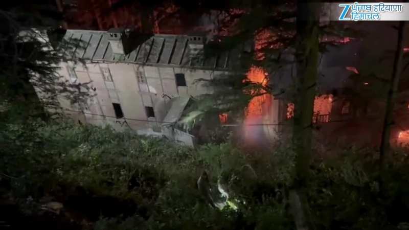 Shimla: माल रोड स्थित फेयर व्यू इमारत में लगी आग, देखें भयानक वीडियो 