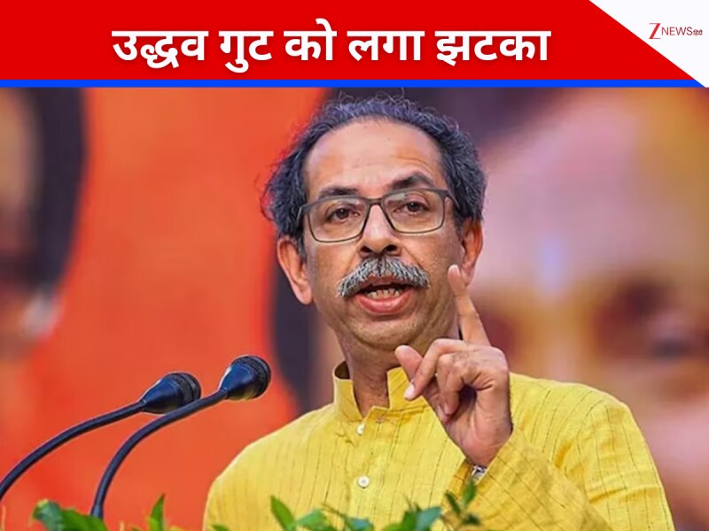 BMC चुनाव से पहले उद्धव गुट को लगा बड़ा झटका, तेजस्वी घोसालकर ने छोड़ी पार्टी BMC चुनाव से पहले उद्धव गुट को लगा बड़ा झटका, तेजस्वी घोसालकर ने छोड़ी पार्टी