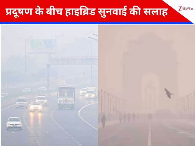 'सुनवाई में VC के जरिए हों शामिल...' दिल्ली हाई कोर्ट ने वकीलों को दी सलाह 'सुनवाई में VC के जरिए हों शामिल...' दिल्ली हाई कोर्ट ने वकीलों को दी सलाह