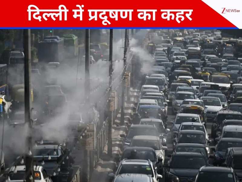 दिल्ली में प्रदूषण से हाहाकार, सिंगापुर भी परेशान; अपने नागरिकों को दे डाली एडवाइजरी दिल्ली में प्रदूषण से हाहाकार, सिंगापुर भी परेशान; अपने नागरिकों को दे डाली एडवाइजरी