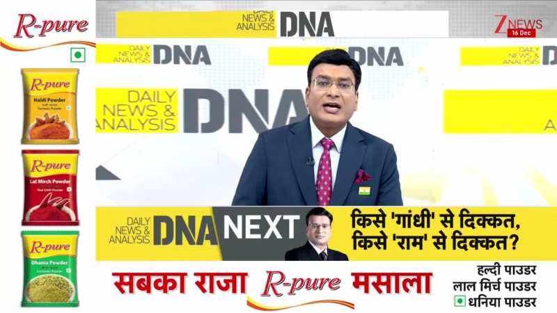 DNA: पैगंबर साहब के वंशज...  हिजाब नहीं मानते, जॉर्डन में नहीं, भारत में हिजाब पर हंगामा क्यों ?