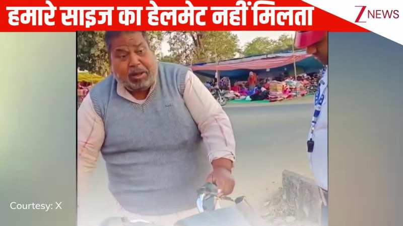 'हम खुद परेशान है'... बिना सेफ्टी के बाइक चलाने पर ट्रैफिक पुलिस ने पकड़ा, शख्स ने दिया ऐसा जवाब सुन बेहोश हुई जनता