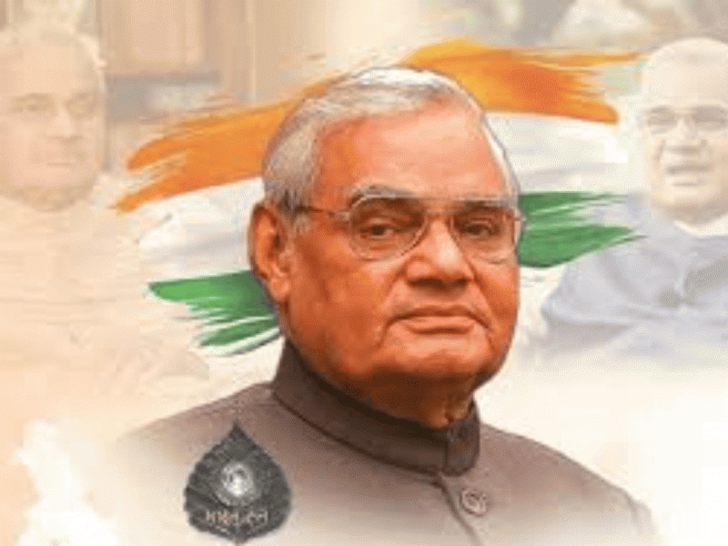 1952 की हार से प्रधानमंत्री तक..अटल जी की पूरी यात्रा दिखाएगा राष्ट्र प्रेरणा स्थल