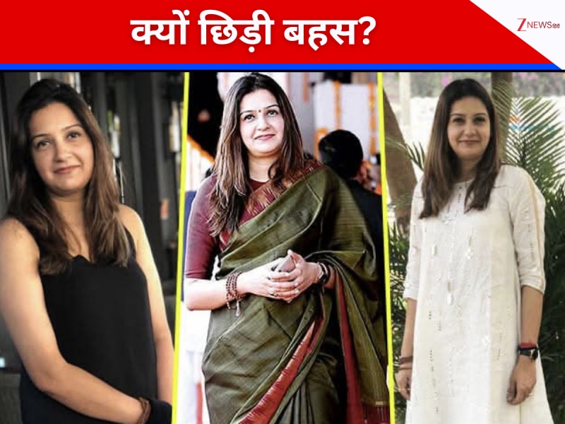 सांसद प्रियंका चतुर्वेदी की तस्वीरों के साथ लिखा ऐसा कैप्शन, छिड़ गई बहस