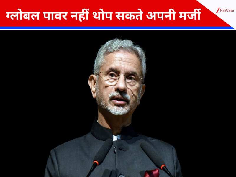  विदेश मंत्री एस. जयशंकर