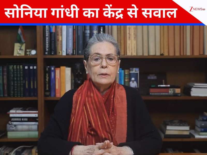 'मोदी सरकार ने MNREGA पर बुलडोजर चला दिया...', योजना का नाम बदलने पर बिफरीं सोनिया