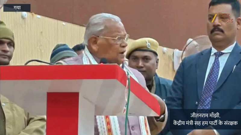 'सभी सांसद-विधायक लेते हैं 10% कमीशन, तुम भी लो गाड़ी खरीदो...', मांझी ने बेटे संतोष को दी सलाह