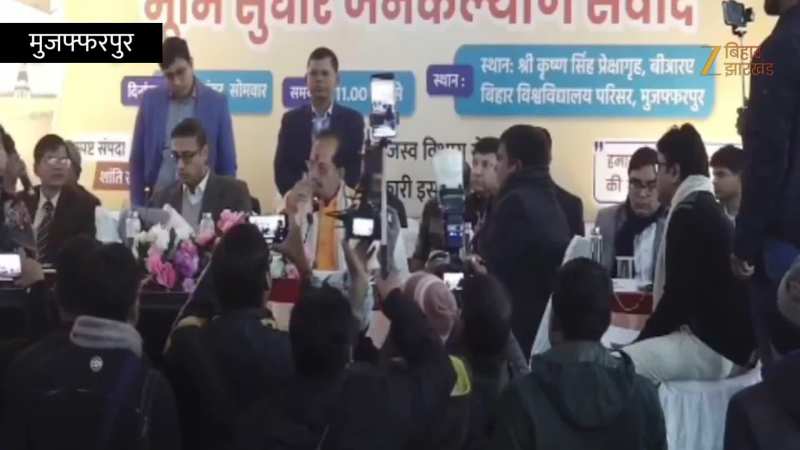 VIDEO: डिप्टी सीएम विजय सिन्हा लापरवाह राजस्व कर्मचारी को सामने बिठा लगा दी क्लास, कहा- किसी को नहीं बख्शेंगे