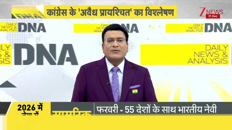 DNA: पहले मुस्लिमों के तोड़े घर...अब 'सरेंडर'!