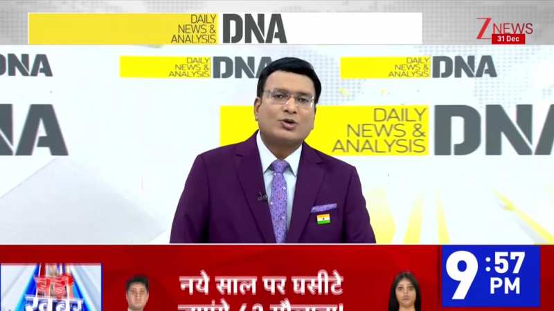 DNA: 2026 में कुछ ऐसा रहेगा आपका खास शो DNA
