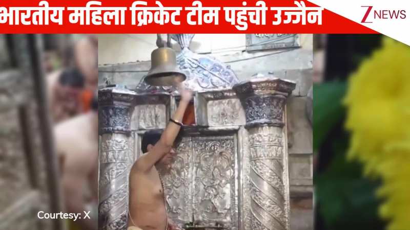 महाकाल बाबा के साथ नए साल 2026 की बेहतरीन शुरुआत, भारतीय महिला क्रिकेट टीम भस्म आरती में हुईं शामिल: VIDEO