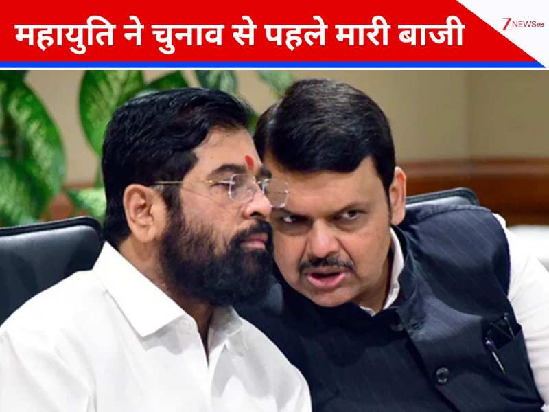 नहीं पड़ा एक भी वोट और बीजेपी-शिवसेना ने जीत ली 66 सीटें; समझें कैसे हुआ ये खेला? नहीं पड़ा एक भी वोट और बीजेपी-शिवसेना ने जीत ली 66 सीटें; समझें कैसे हुआ ये खेला?