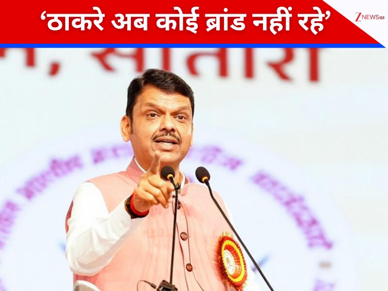 'हिंदू और मराठी होगा मेयर, ठाकरे कोई ब्रांड नहीं रहे...', सीएम फडणवीस ने साधा निशाना 'हिंदू और मराठी होगा मेयर, ठाकरे कोई ब्रांड नहीं रहे...', सीएम फडणवीस ने साधा निशाना