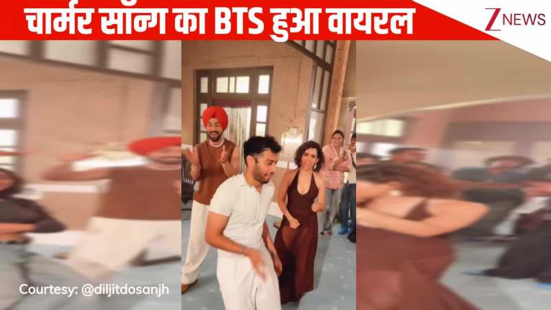 Diljit Dosanjh के चार्मर सॉन्ग का BTS हुआ वायरल, किलर मूव्स के साथ डांस करती दिखीं Sanya Malhotra, क्रू ने किया एन्जॉय